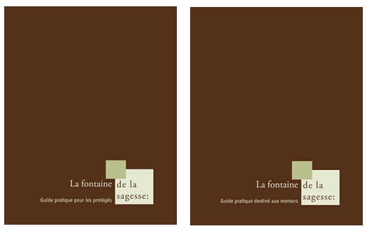 La fontaine de la sagesse